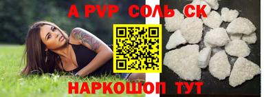 метамфетамин Гагарин
