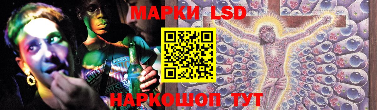 Лсд 25 экстази кислота  LSD-25 экстази ecstasy  Тара  Вход с VPN 