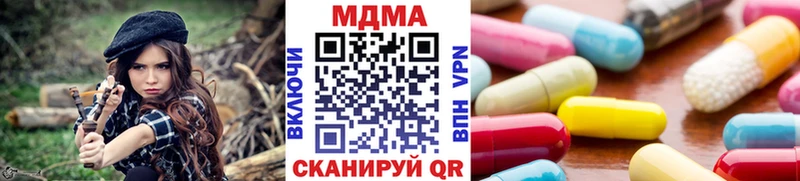 МДМА Molly  купить наркотики цена  Тара 