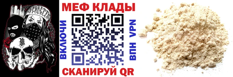 МЕФ мука Тара