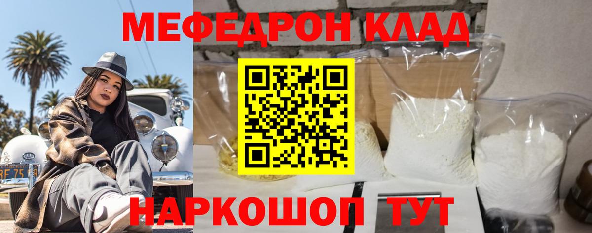 Тара  Мефедрон 4 MMC  Мефедрон 4 MMC  МЕГА ССЫЛКА  Вход с VPN 