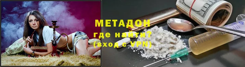 omg вход  Тара  МЕТАДОН methadone 