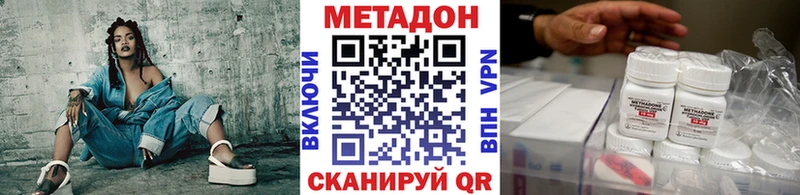 кракен ТОР  как найти закладки  Тара  Метадон белоснежный 