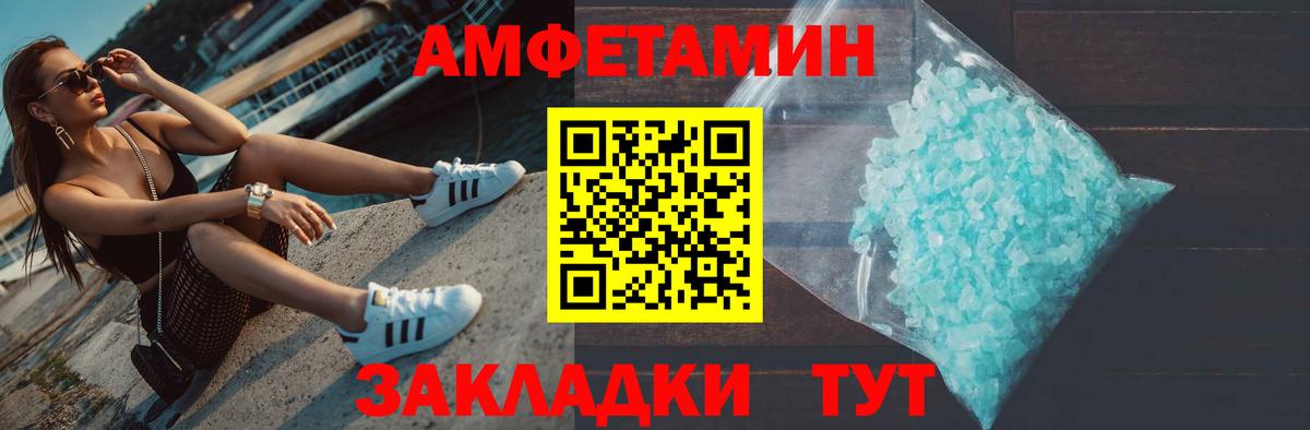 Метамфетамин пудра Тара