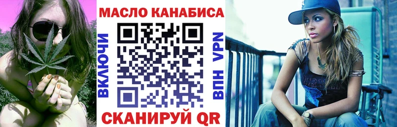 это как зайти  Тара  Дистиллят ТГК гашишное масло 