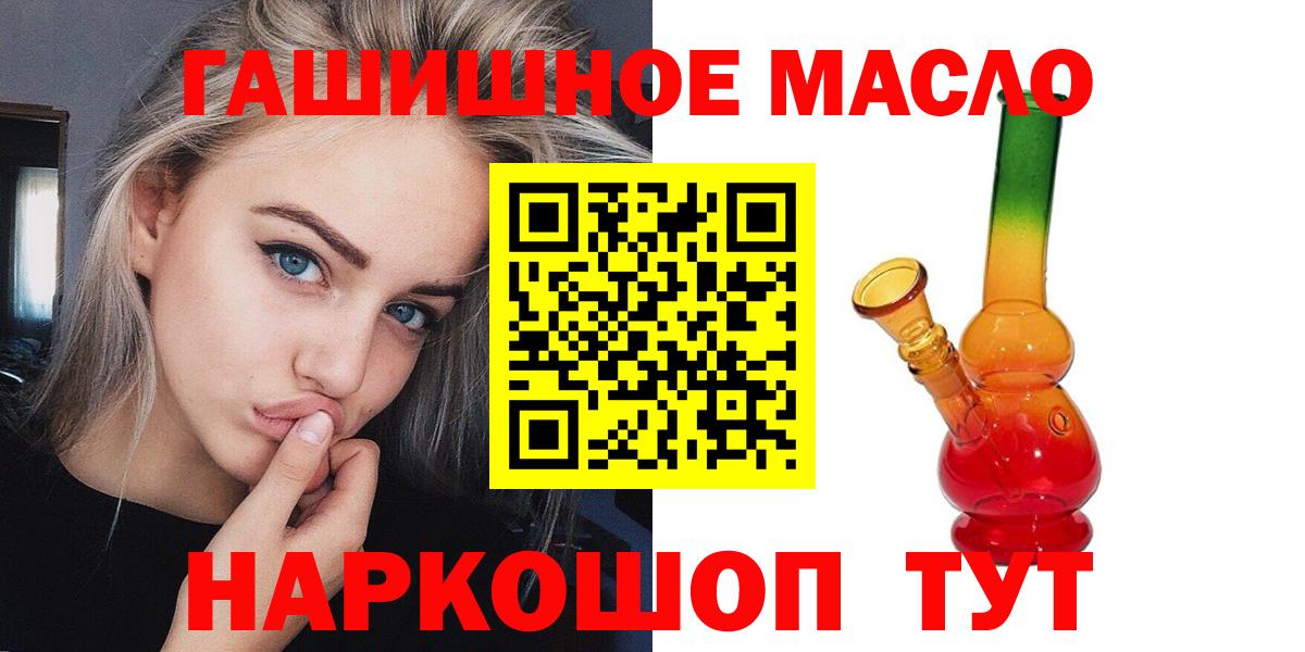 ТГК вейп с тгк Тара