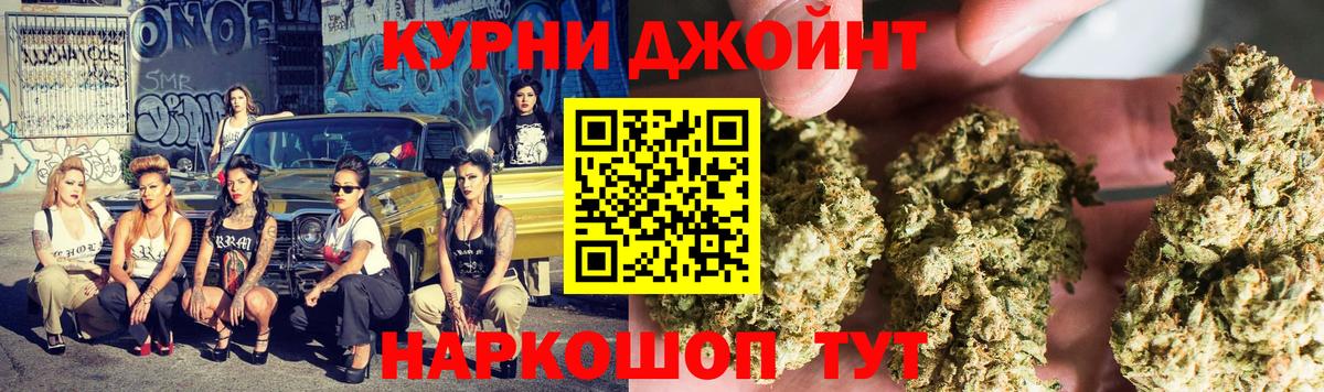 МАРИХУАНА SATIVA & INDICA  Вход с VPN  Тара  Каннабис гибрид 